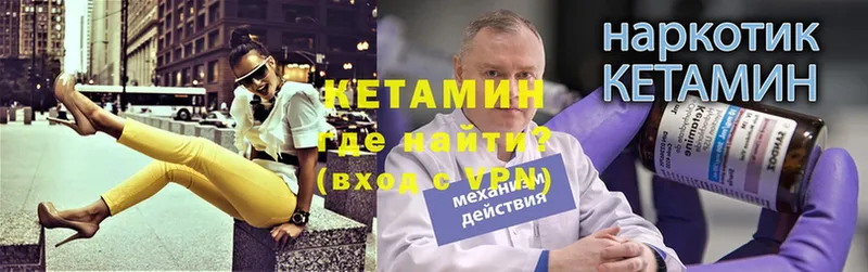 Кетамин ketamine  Болгар 