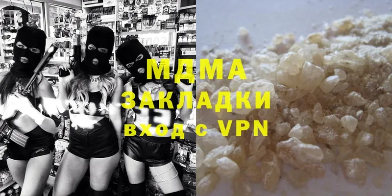 MEGA как войти  где продают   Болгар  MDMA молли 